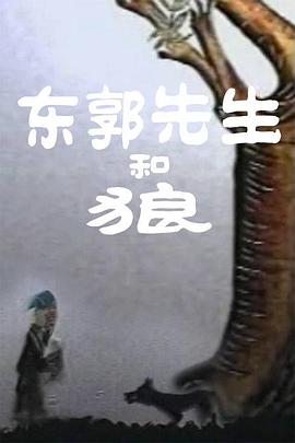 好的继母